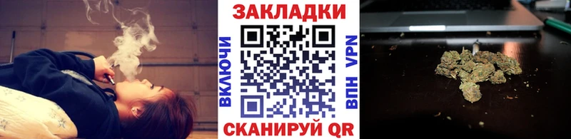 Наркошоп купить ГАШ  Канабис  COCAIN  A PVP  Меф мяу мяу  Алушта