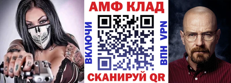 Amphetamine Premium  Купить  Алушта 