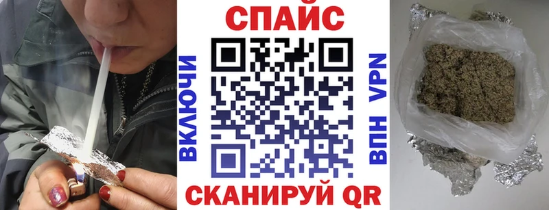 Бутират Butirat  Купить закладки  Алушта 