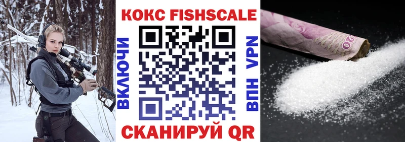 Кокаин 98%  Купить где  Алушта 
