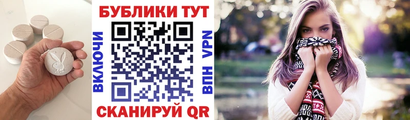 Купить закладки  Алушта  Ecstasy ешки 