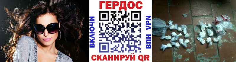 Купить Алушта Героин гречка