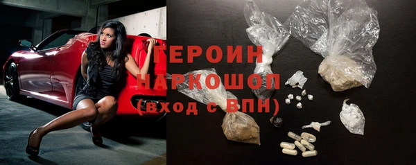 стаф Новодвинск
