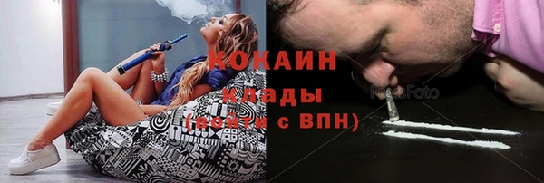 кокаин колумбия Нефтегорск