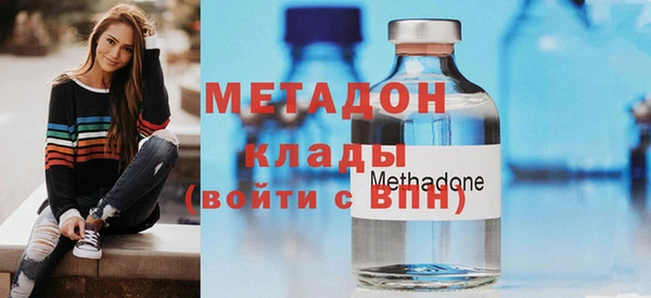 стафф Новозыбков