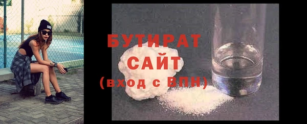 стафф Новозыбков