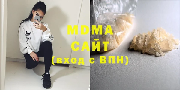 стаф Новодвинск