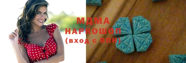 стаф Новодвинск