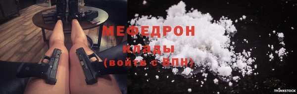 стаф Новодвинск