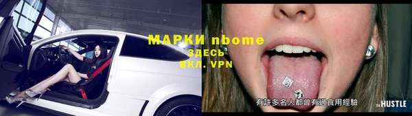 трава Новокубанск