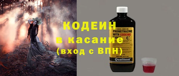 трава Новокубанск