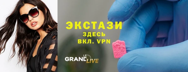 стафф Новозыбков