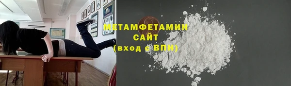 трава Новокубанск