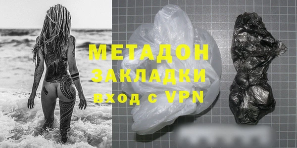 трава Новокубанск