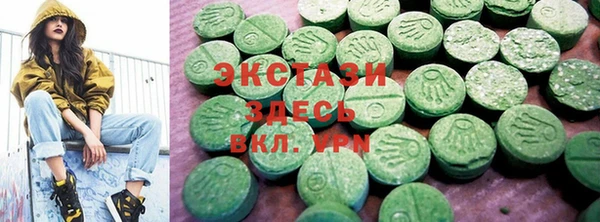 трава Новокубанск