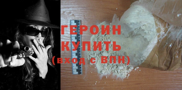 стафф Новозыбков