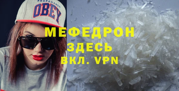трава Новокубанск