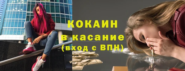 трава Новокубанск