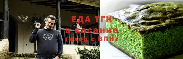 стафф Новозыбков