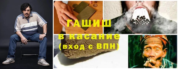 трава Новокубанск