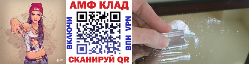 Метамфетамин мет  Купить  Алушта 