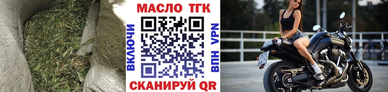 Купить закладки  Алушта  ТГК жижа 